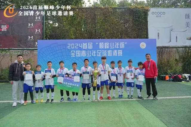 三球合同情况：还剩三年总价值超1.3亿 最后一年4639万