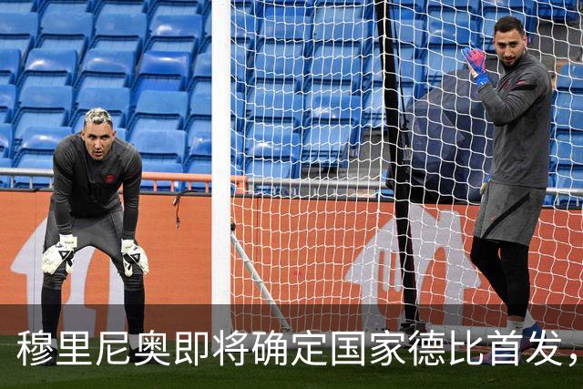 穆里尼奥即将确定国家德比首发，卡马文加有望上场